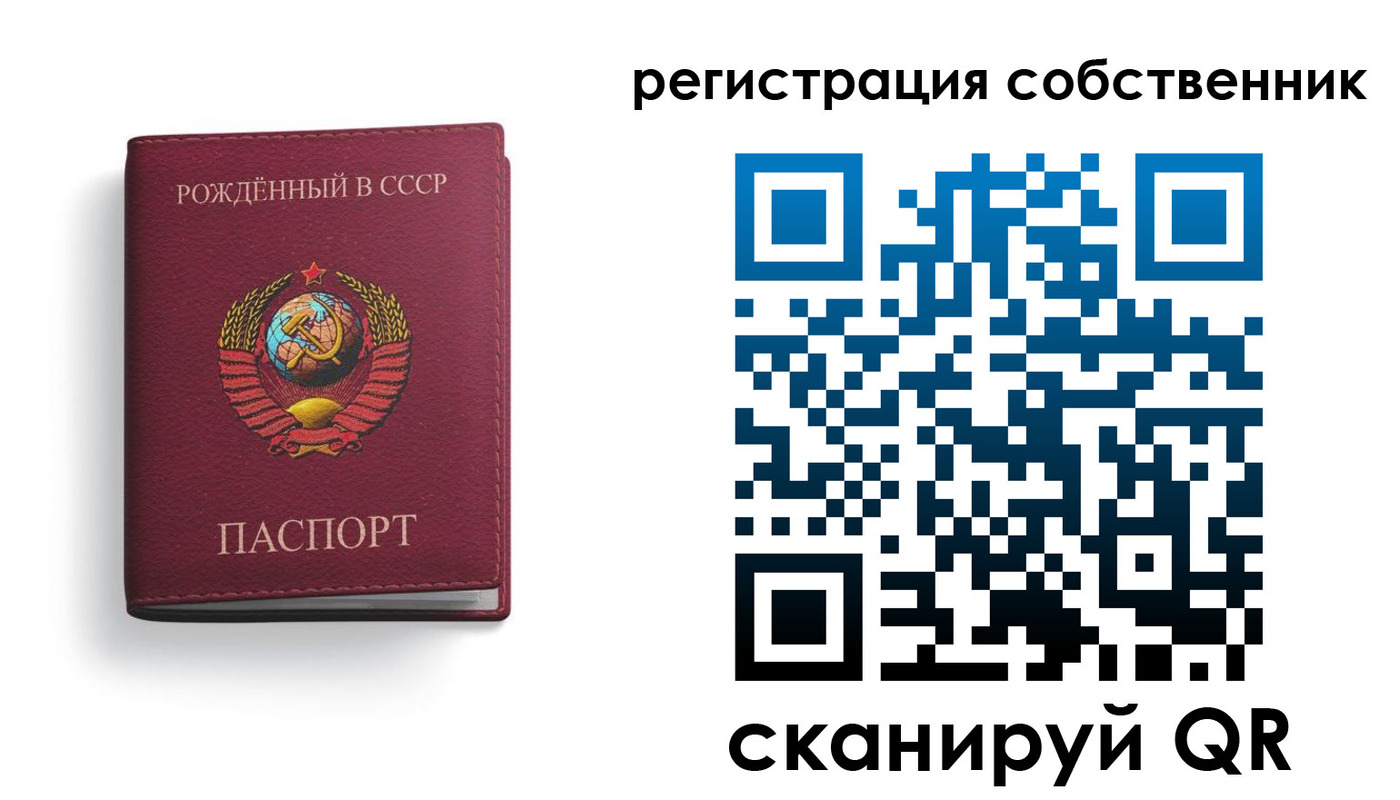 временная регистрация надежно в Приволжске