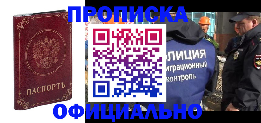 миграционный учет в Приволжске